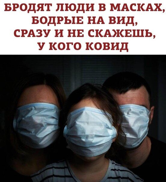 Так себе картинки 10.05.20