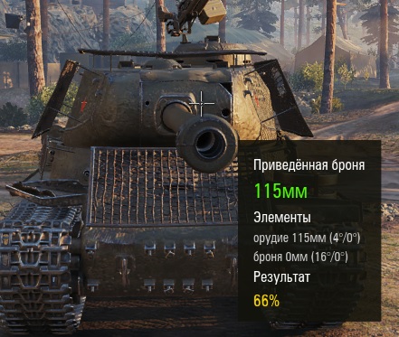 Wargaming 59
