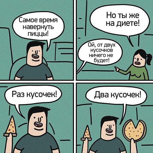 Забавные шутки, картинки и фразы из этих ваших интернетов