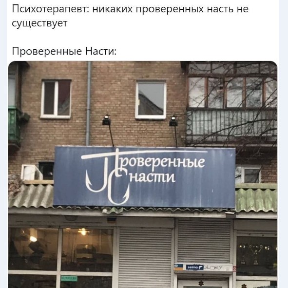 Картинки и мемы для настроения 008