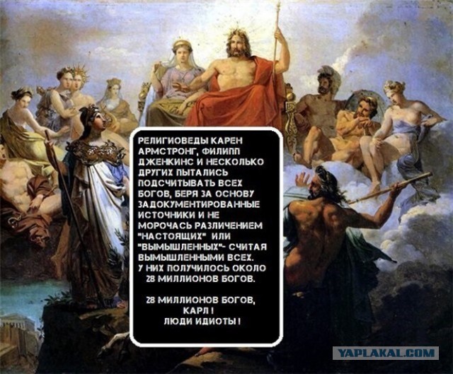 О религии в картинках с юмором