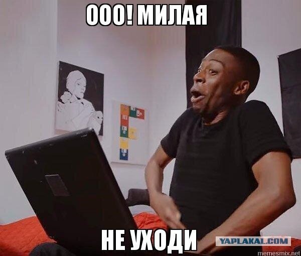 Для разнообразия тем на ЯПе
