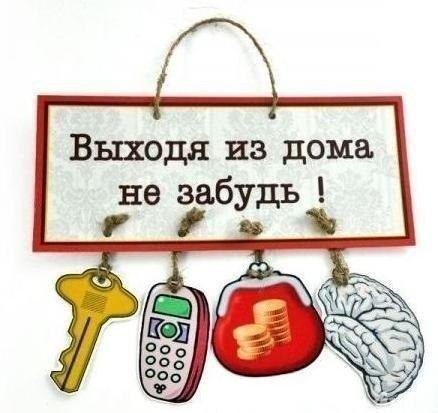Картинки и мемы для настроения 26.05.2021