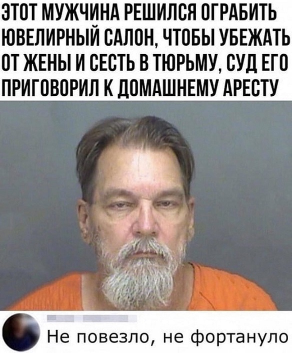 Баянисто-небаянистый юмор 30.11.21