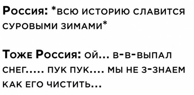 Картинки и мемы для настроения 09.12.2021