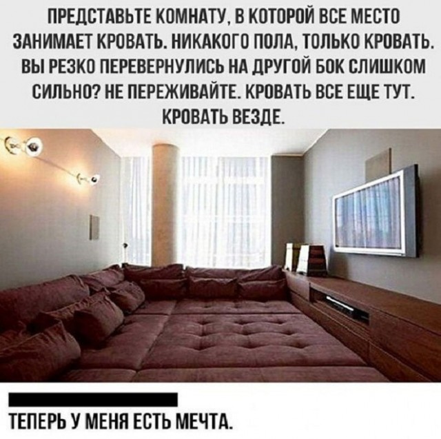 Картинки и мемы, всем хороших выходных