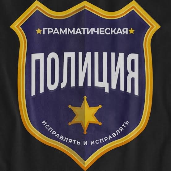 "с", "на", "за"