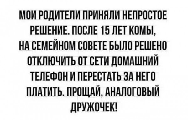 Так себе картинки 14.08.22
