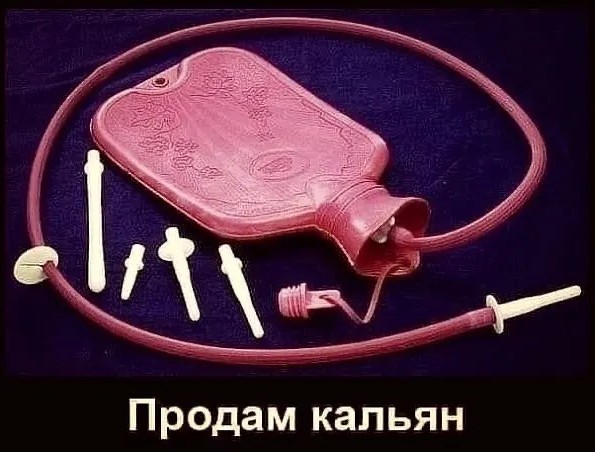 Юмор в картинках и без