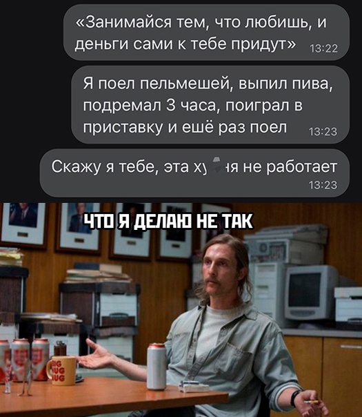 Весёлый полтишок 21.11.22