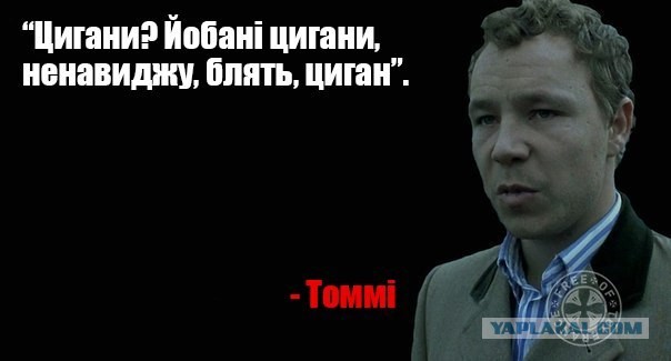 "Карты, деньги, два ствола"