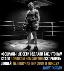 Ютубер начал высмеивать бойца ММА и его семью