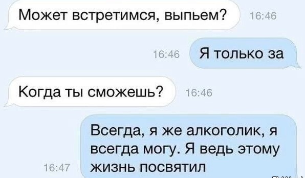 Забавные комментарии из социальных сетей (16.01.23)