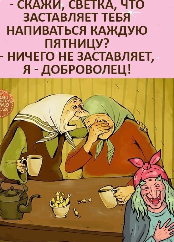 Картинки и мемы, всем хороших выходных