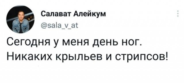 Картинки и мемы для настроения - 131