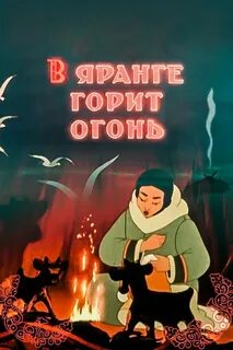 Чиновница в Якутске: А просто не хочет работать