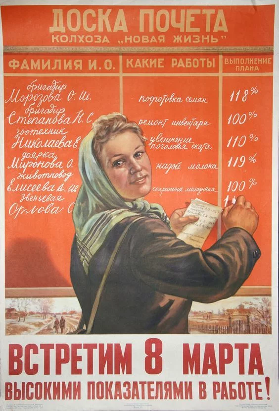 Идеальная советская женщина (и не только) в иллюстрациях Натальи Ершовой