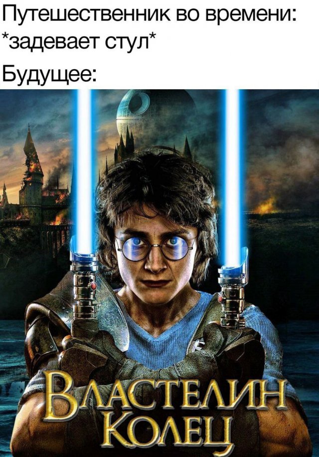 Картинки и мемы, всем хороших выходных