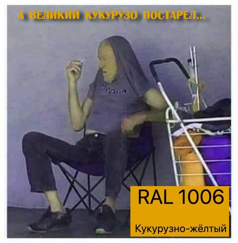 Народная меДИЧина 1006