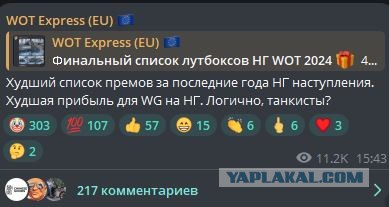 Wargaming 62