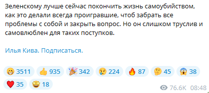 В Подмосковье обнаружили тело экс-депутата Верховной рады Ильи Кивы, об этом сообщают источники РЕН ТВ