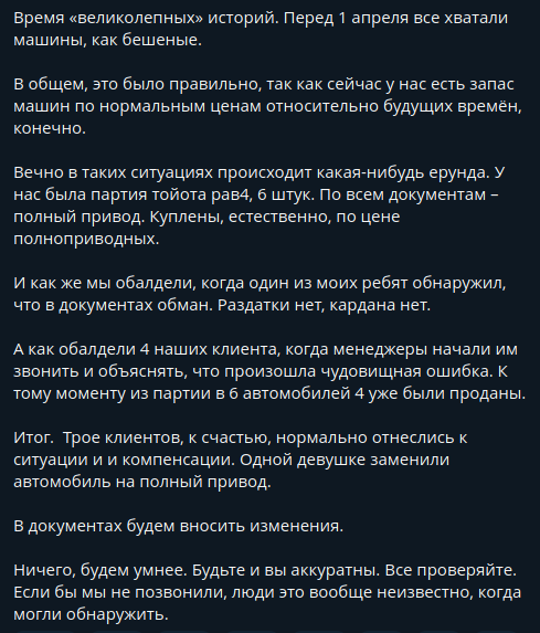Как налюбливает китайский автопроизводитель