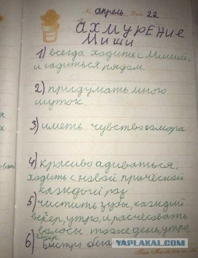 Картинки неразобранные