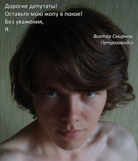 Волна протеста против гомофобии