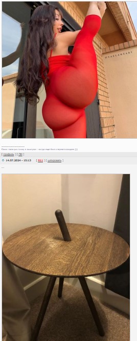 ФотоВинегрет