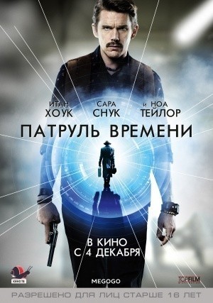 10 остросюжетных фильмов про путешествия во времени