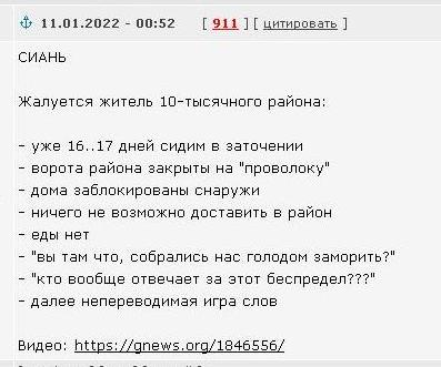 Ковид, Цифровая валюта и прочие радости