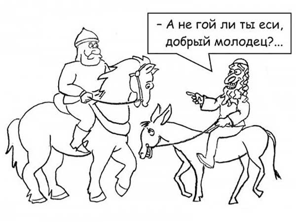 Юности честное зерцало.