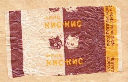 Ностальгические баяны под закуску в конце недели