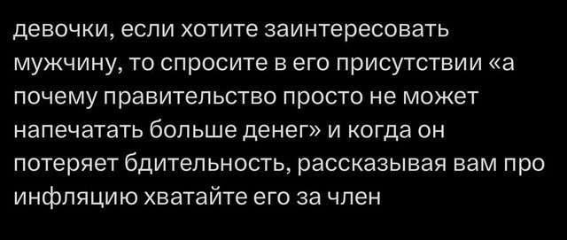 Всего понемногу. От 17.01.2025