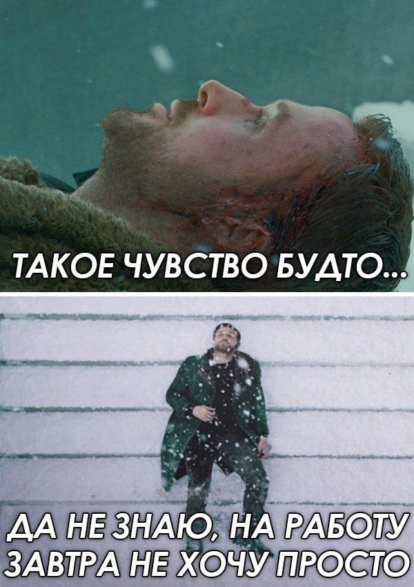 Всего понемногу. От 20.01.2025
