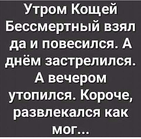 Из мира деградации - 11