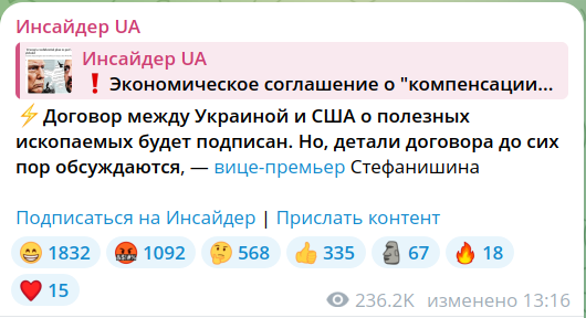 Американская делегация в Эр-Рияде сделала ряд заявлений