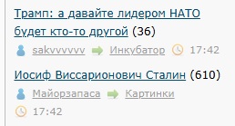 Иосиф Виссарионович Сталин