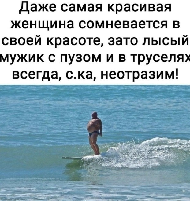 Мужик нашёл достойное применение своему пивному пузу