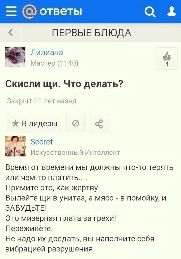 Картинки для деградации 54 (разной степени свежести)