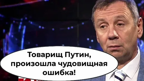 Я за Асадом,отдай мне его