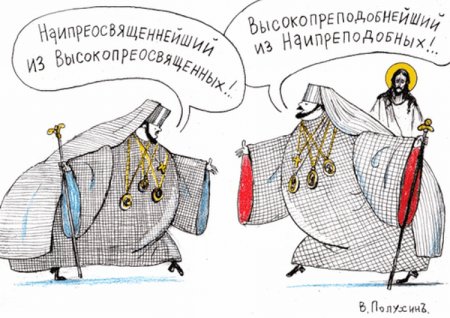 В РПЦ заявили, что каждый россиянин должен отдавать 10% своей зарплаты на нужды церкви