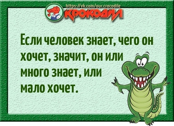 Жизненно, иногда черно, вобщем как попало