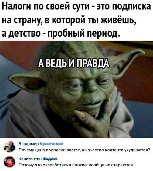 Веселое настроение в картинках 02.11.25