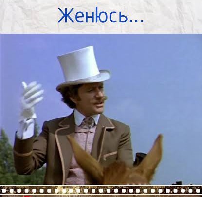 Есть желающие?