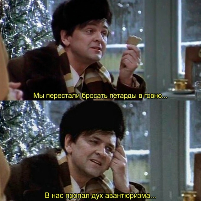 Картинки для деградации постновогодние (как салаты - разной степени свежести)