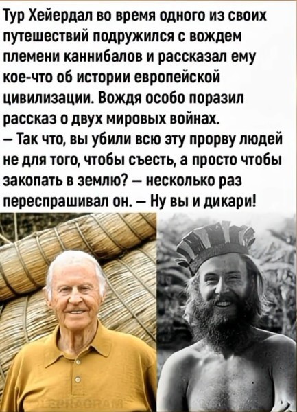 Пятничные картинки
