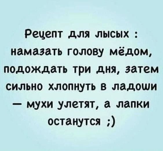 Картинки для деградации 184 (разной степени свежести)