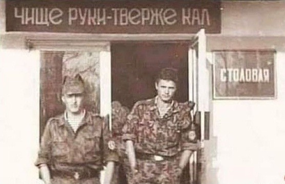 Жесткое признание