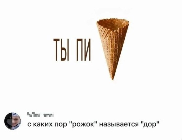 Психомемы-17